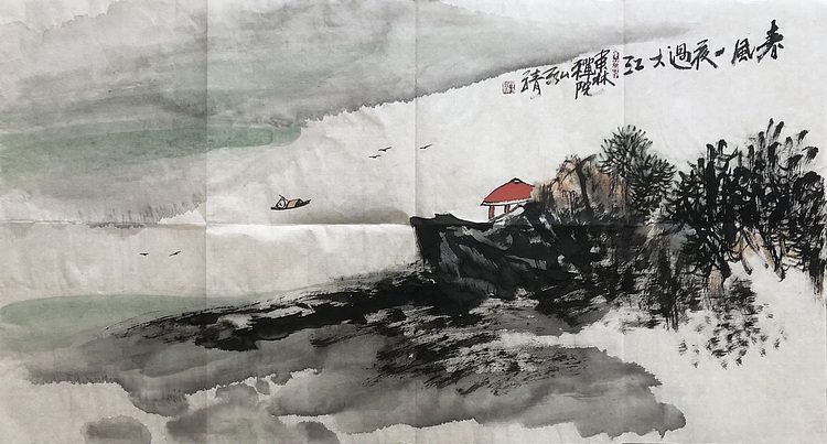 中国书画收藏家协会会员 泓靖 春风一夜过大江