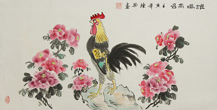 七旬艺术家 中国老年书画研究会会员 郭栋梁