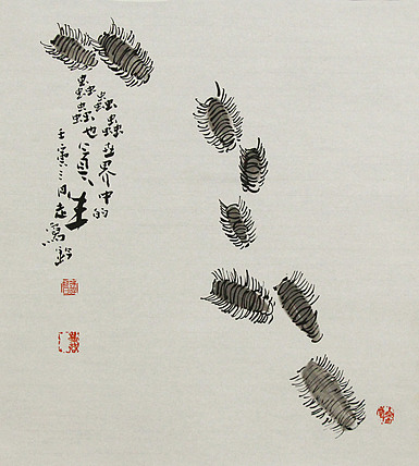 国家一级美术家 谭钦曰 国画