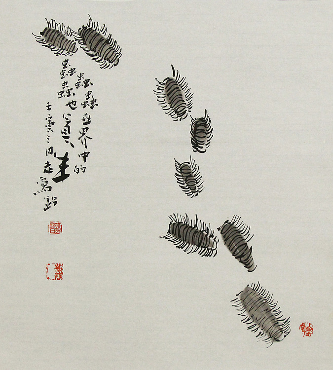 国家一级美术家 谭钦曰 国画