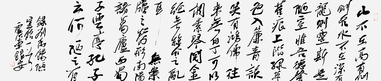 刘银安，宁夏书协副主席，银川市文联副主席，中书协理事
