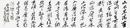 刘银安，宁夏书协副主席，银川市文联副主席，中书协理事