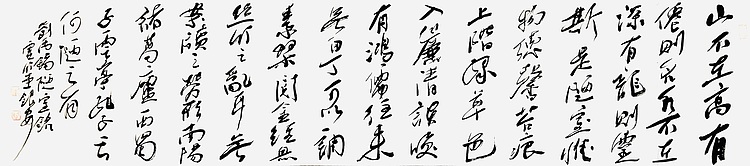 刘银安，宁夏书协副主席，银川市文联副主席，中书协理事