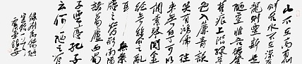 刘银安，宁夏书协副主席，银川市文联副主席，中书协理事