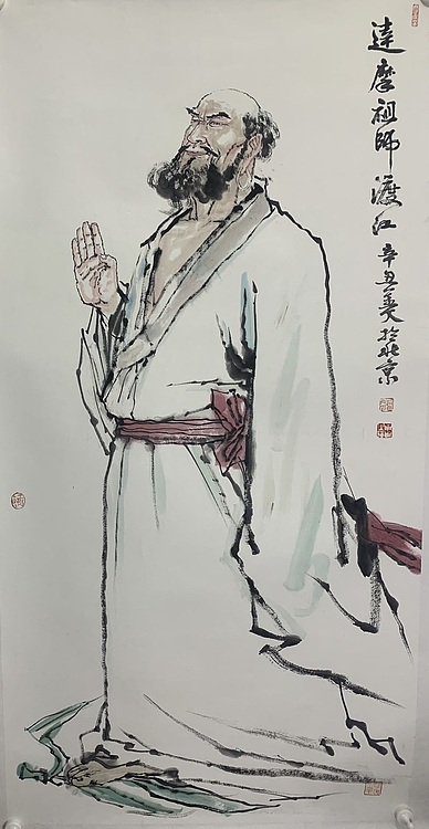 中国美术家协会会员 赵金文  有合影