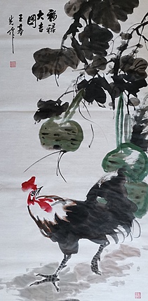 中国国画院副院长 国家一级美术师 王基先