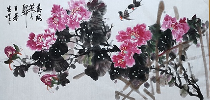 中国国画院副院长 国家一级美术师 王基先