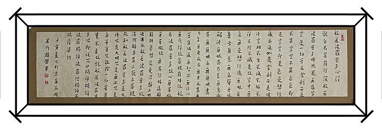 赵学军 心经