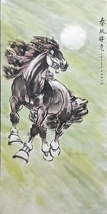 李永海 春风得意
