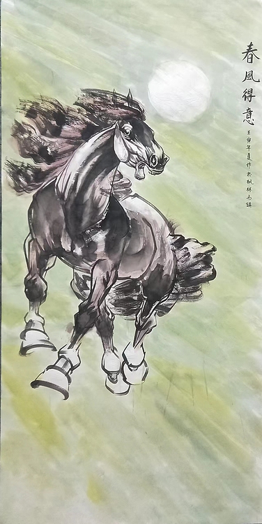 李永海 春风得意