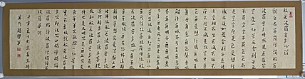赵学军 心经