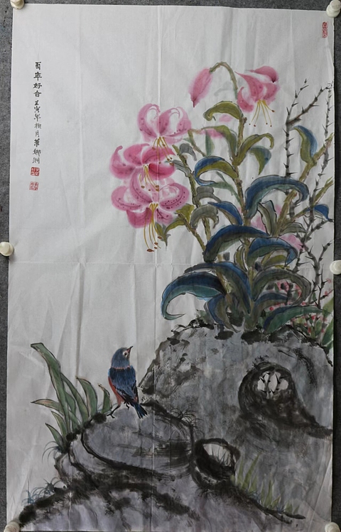 来荣娜 百年合好