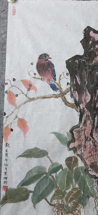 来荣娜 秋