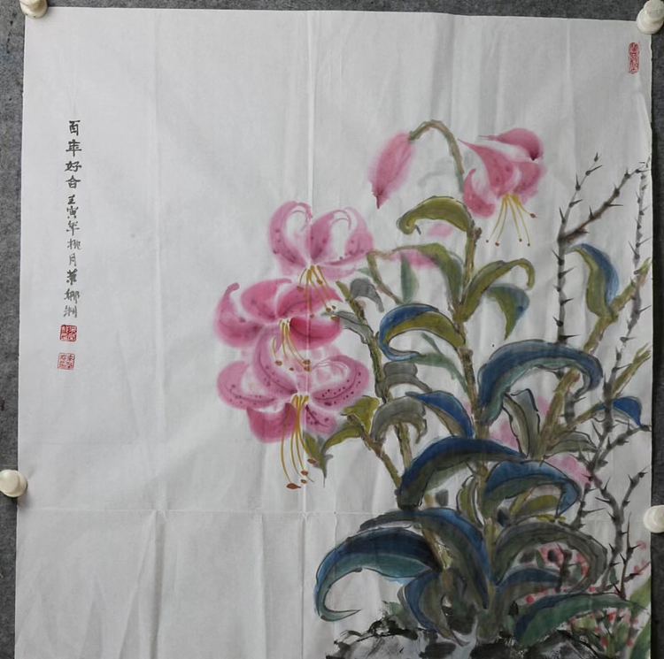 来荣娜 百年合好