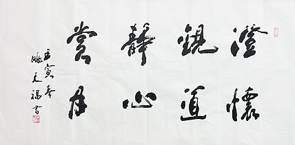 姚天福，陕西省军区副司令员，少将。