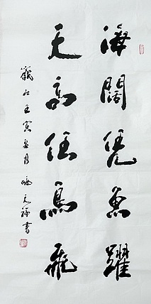 姚天福，陕西省军区副司令员，少将。