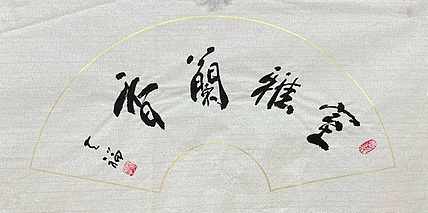 姚天福，陕西省军区副司令员，少将。
