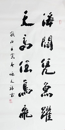 姚天福，陕西省军区副司令员，少将。