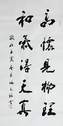 姚天福，陕西省军区副司令员，少将。