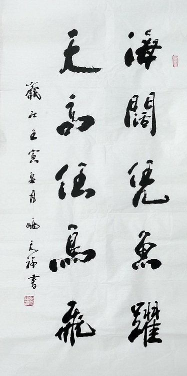 姚天福，陕西省军区副司令员，少将。