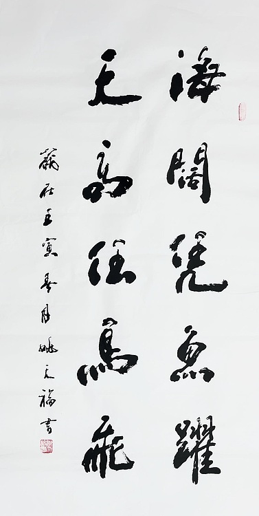 姚天福，陕西省军区副司令员，少将。