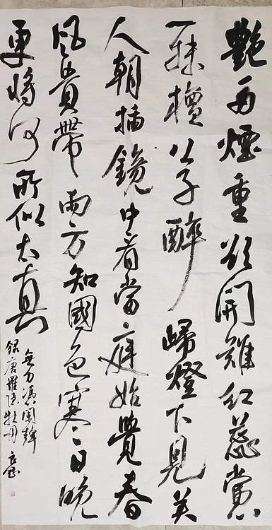 淮河居士 牡丹1