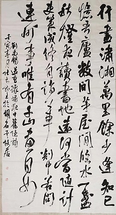 淮河居士 春月6