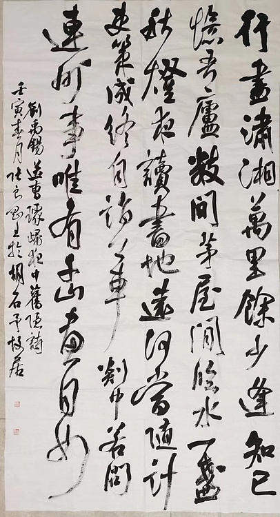 淮河居士 春月6