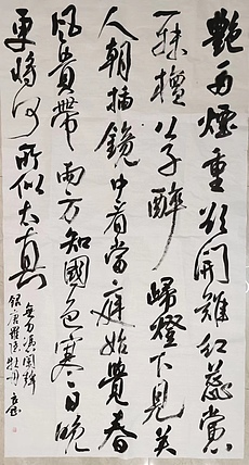 淮河居士 牡丹1