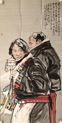 王世伟    中国美术家协会会员   带合影