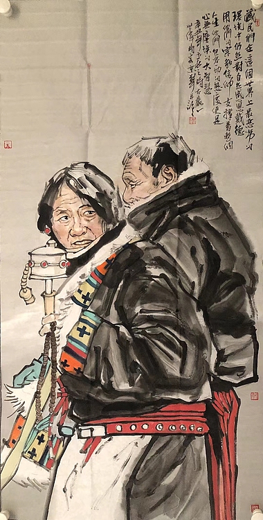王世伟    中国美术家协会会员   带合影