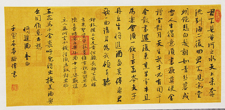 中国书法协会考级中心注册教师，中国书画联合会书法研究会研究员，华树伟