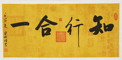 中国书法协会考级中心注册教师，中国书画联合会书法研究会研究员，华树伟