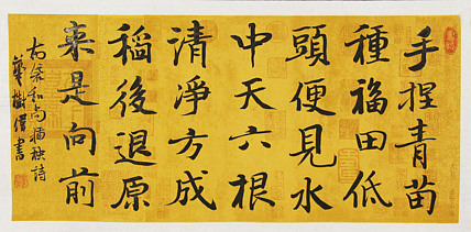 中国书法协会考级中心注册教师，中国书画联合会书法研究会研究员，华树伟