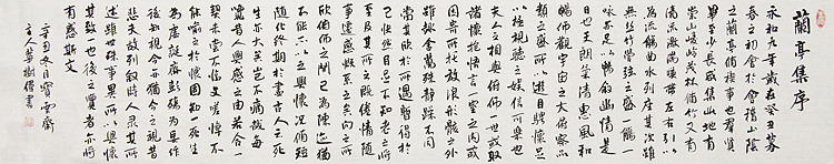 中国书法协会考级中心注册教师，中国书画联合会书法研究会研究员，华树伟