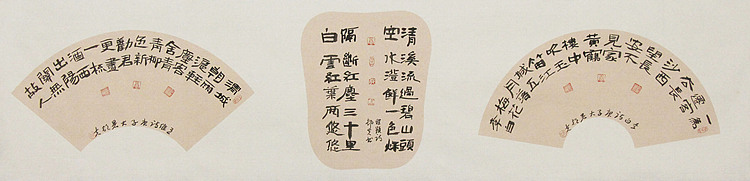 村夫 文联主席书协名誉主席书画院常务副院长