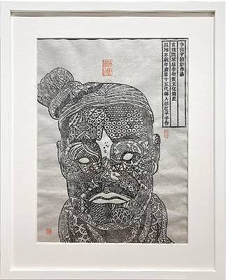 李向宇 木板年画 俑乐绘武士   不带框