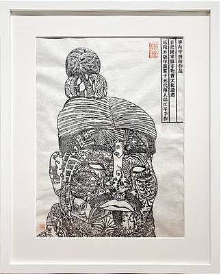 李向宇 俑乐绘武士 木板年画 不带框