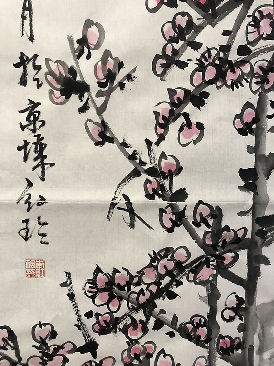 红玲 只有香如故