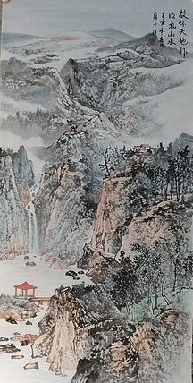 薛全祥 国画山水