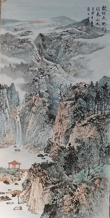薛全祥 国画山水