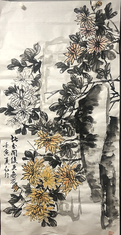 红玲 菊花-此花开后更无花