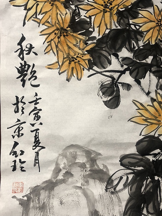 红玲 秋艳