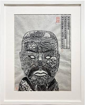 李向宇 俑乐绘 武士 不带框