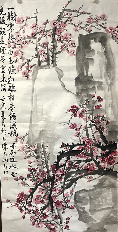 红玲 一树寒梅白玉条