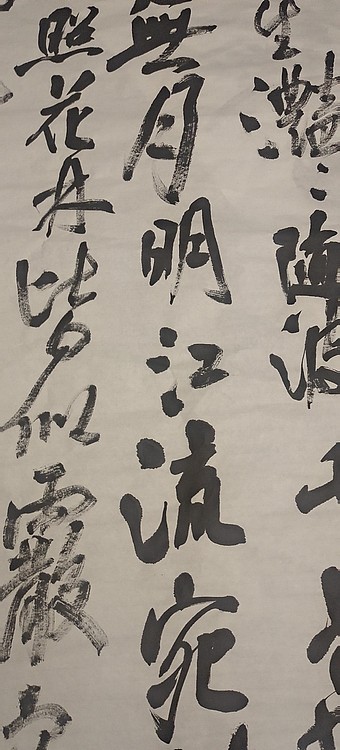 淮河居士 春江花月夜(二)