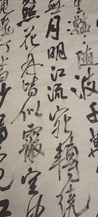 淮河居士 海上明月。