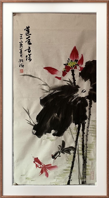 董姬湘 连年有余