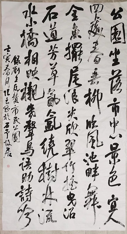 淮河居士 春月4