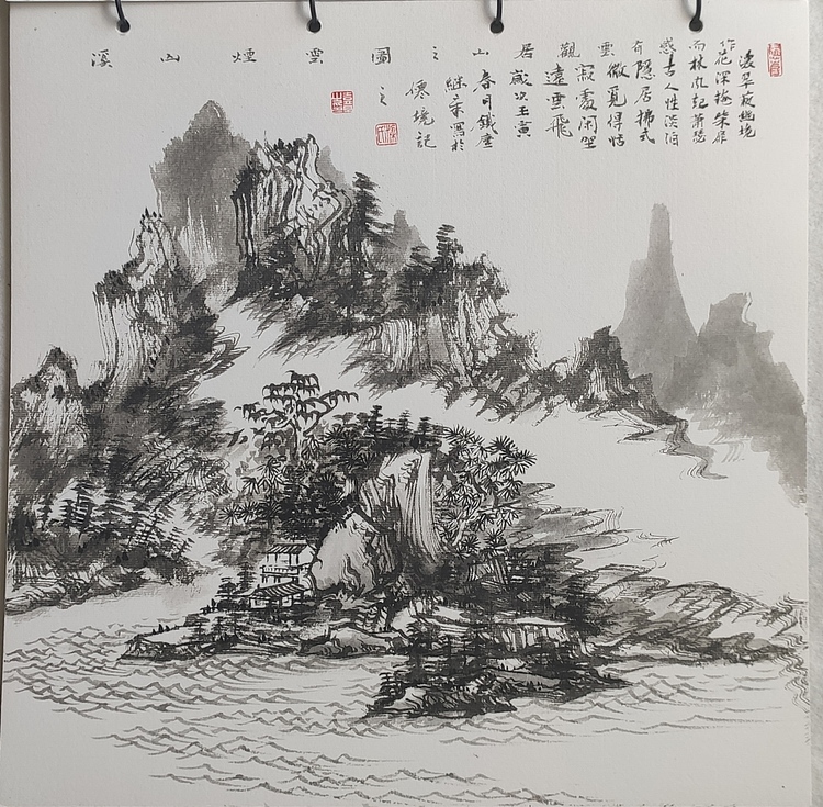 山东省青年美术家协会会员 梁吉章 山水册页
